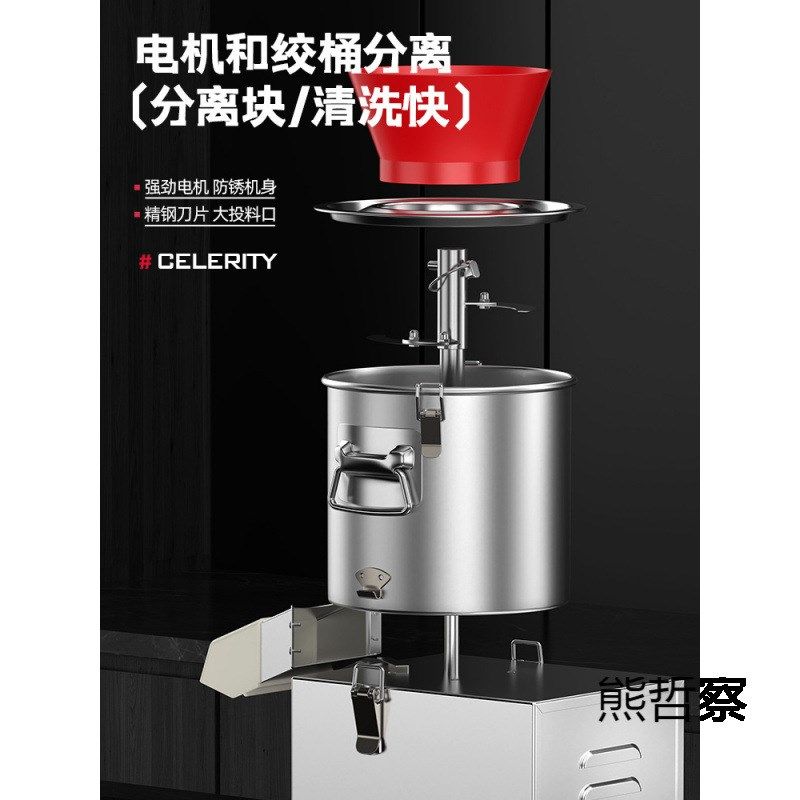 碎菜机商用切菜机电动绞菜机刹剁菜养殖喂鸡多功能颗粒菜陷机家用
