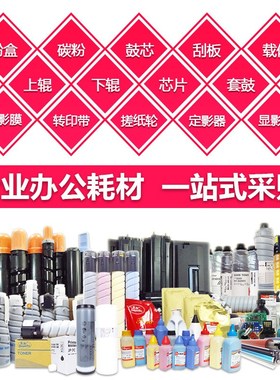 适用震旦AD161定影下辊181 188压力辊胶辊lower fuser roller配件