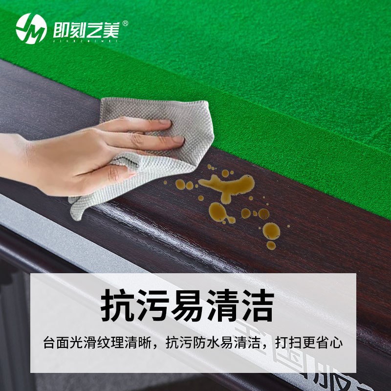 台球桌标准成人球房球厅中式黑八桌商用休闲娱乐乒乓二合一桌球台