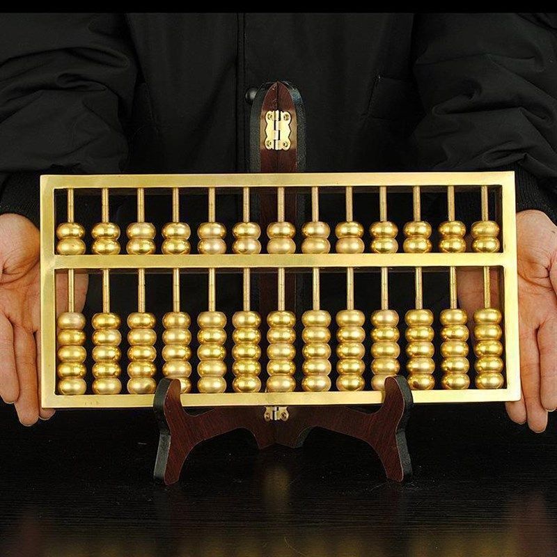 算盘纯铜实心摆件家居客厅办公室店铺摆设桌面中式开业送礼品,家居饰品,装饰摆件,淘宝优惠券,粉丝福利购,淘宝优惠卷