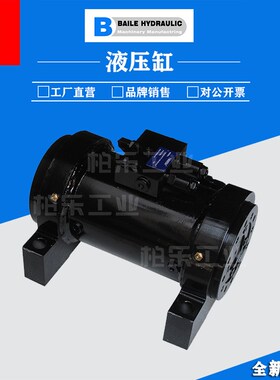 柏乐HBOETH摆动型油缸液压缸L30-25-M-FT-180-82-C-H螺旋回转油缸