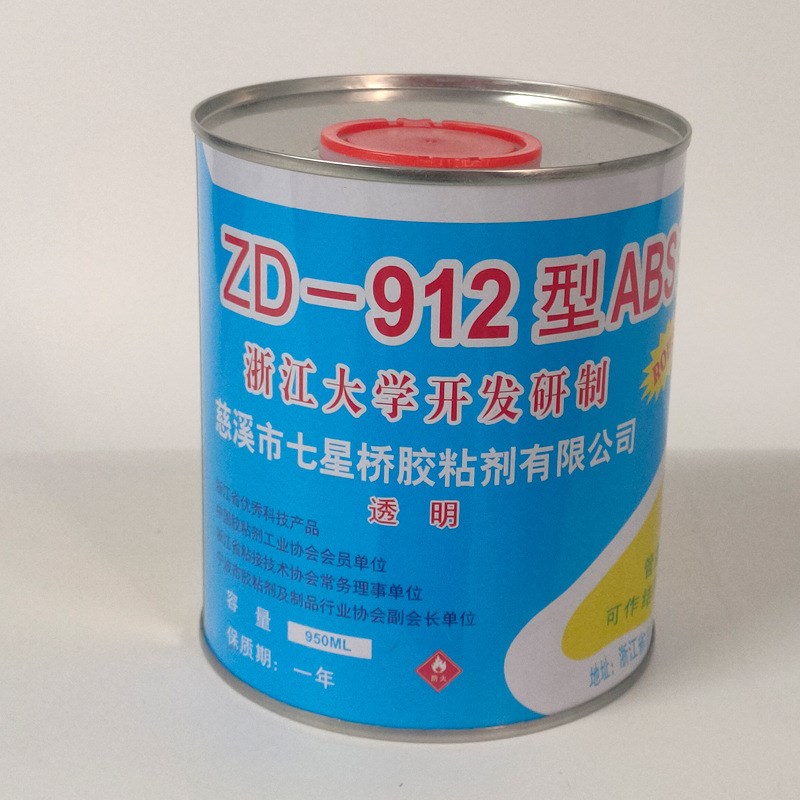 七星桥ABS强力胶ZD-912有机玻璃塑料胶水透明950ml PVC快干胶
