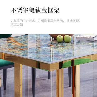 现代简约家用大小户型长方形设计师餐台轻奢亮光岩板餐桌餐椅组合