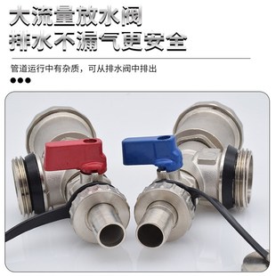 地暖分水器自动排气阀多功能放气泄水阀门分水器三尾件DN25 1寸铜