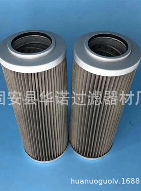 替代大生滤芯G-UL-12A-40UW  G-UL-03A-60K不锈钢液压油箱滤芯