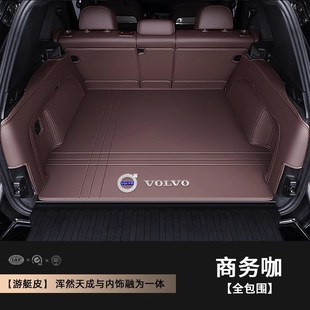 S90汽车后车厢垫全包无味 S60L 适用沃尔沃xc60后备箱垫XC40 XC90