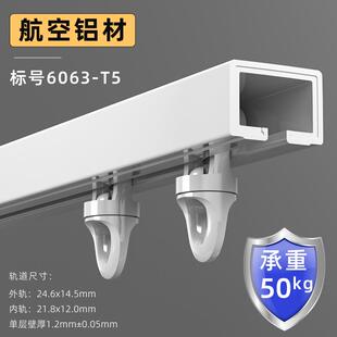 单轨侧装 窗帘轨道伸缩顶装 滑轨静音滑道挂钩窗帘杆直轨导轨窗帘盒