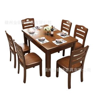 实木餐桌长方形现代简约木质吃饭桌子家用小户型4人6人餐桌椅组合
