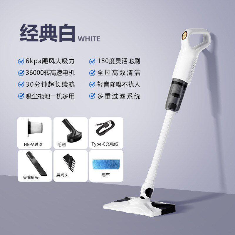 无线家用手持吸尘器便携式小型大吸尘器
