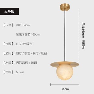 西班牙云石卧室床头灯客厅沙发边灯简约轻奢创意设计师餐厅小吊灯