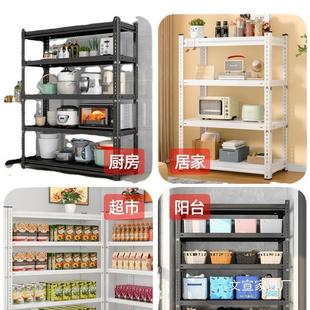 仓库多层置物架落地货架家用超市铁架子阳台储物架角钢仓库展示架