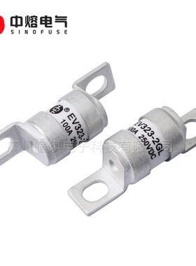 西安中熔熔断器EV323-2GL 63A180A 250V低压直流熔断器汽车熔断器