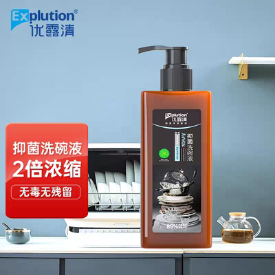 优露清茶酵素抑菌洗碗液