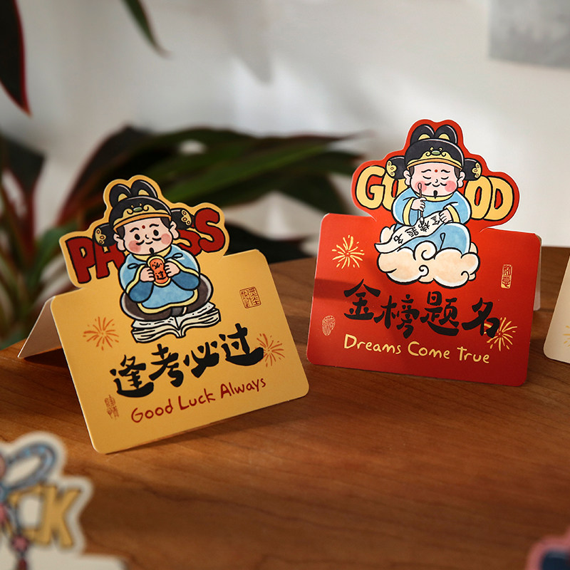 可爱日子 金榜题名立体小贺卡 中考高考学生礼物手写祝福留言卡片