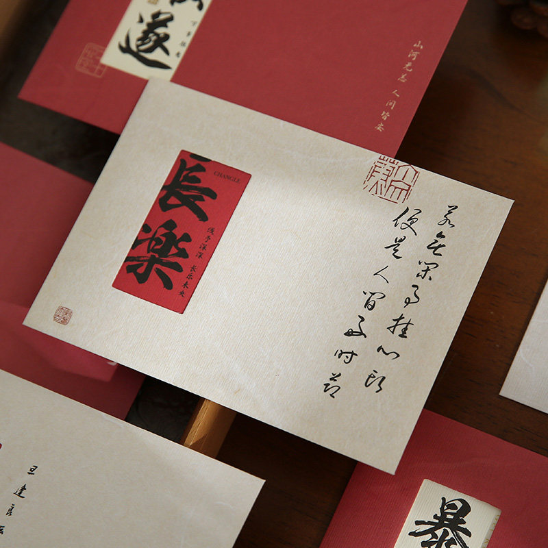 新年元旦圣诞伴手礼贺卡 镂空国风婚礼生日节日祝福卡片套装信笺