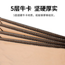 箱生产打包盒快递搬家五层做 45M五层瓦楞纸箱包装