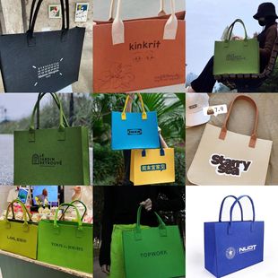 企业礼品毛毡包毛毡手提袋定制Logo毛毡包手提袋端午节毛毡托特包