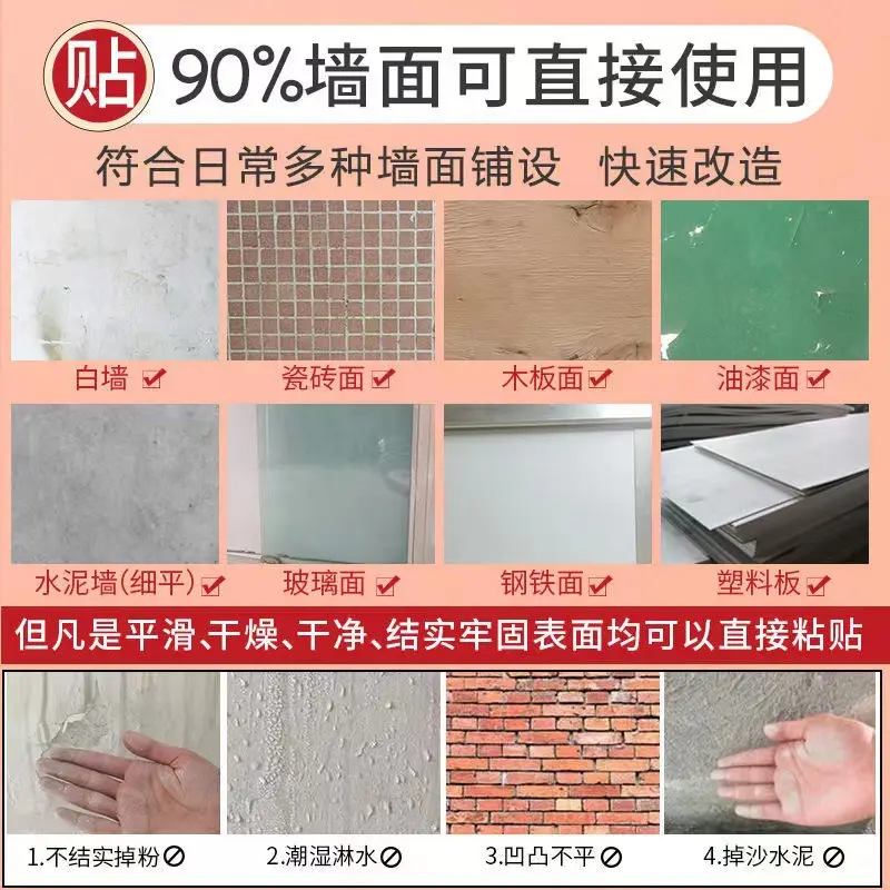 墙纸自粘防水防潮3d立体墙贴天花板吊顶卧室装饰贴纸租房宿舍壁纸