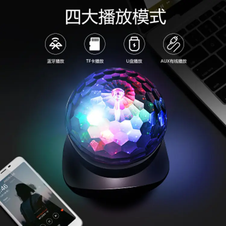 l-740线音响led舞台音响七彩灯光音箱广场舞音箱