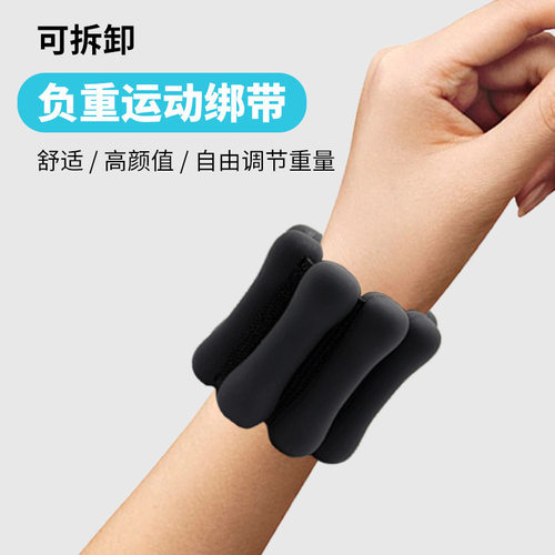 爆款 运动负重手环健身重力跑步器材 隐形腿部负重硅胶手环