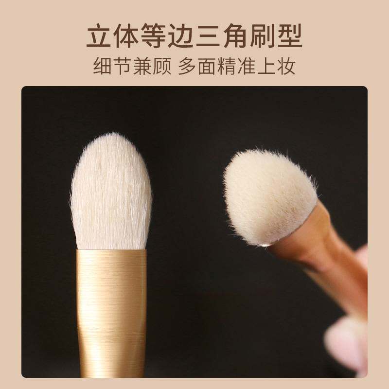 逆龄竹木Z51高光刷动物毛三角立体刷型柔软软毛便捷多功能化妆刷