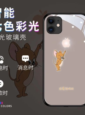 适用14plusiphone12pro情侣13来电发光1115潮