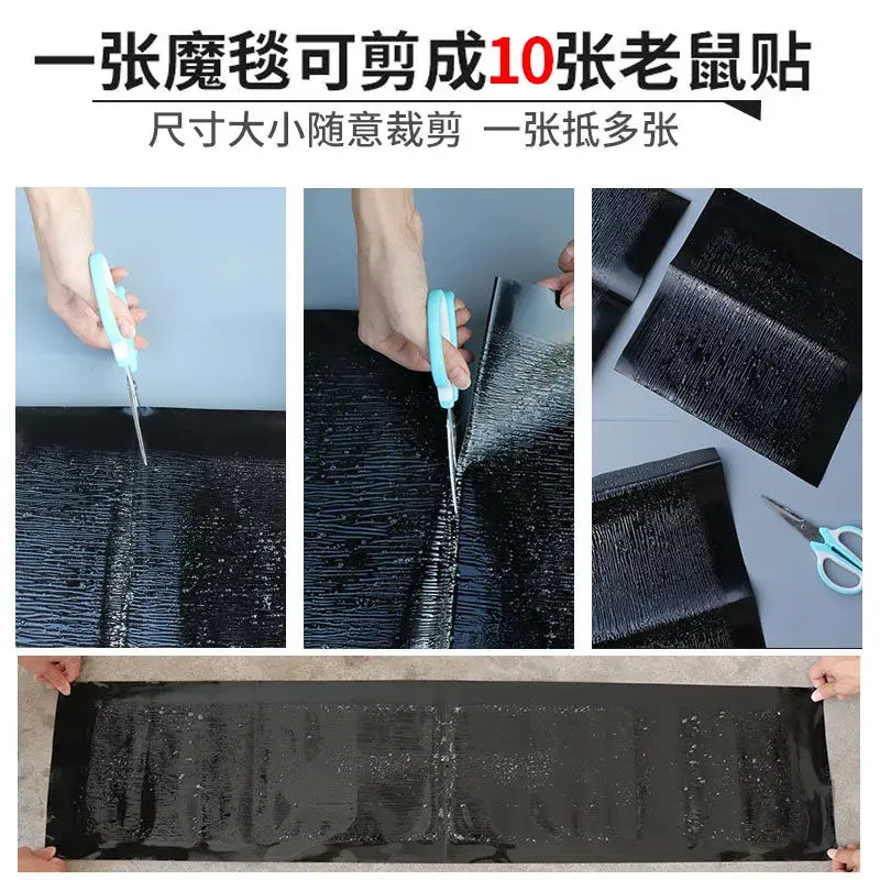 灭鼠魔毯粘鼠贴强力老鼠贴粘鼠板 1.2米大号家用鼠灭鼠贴