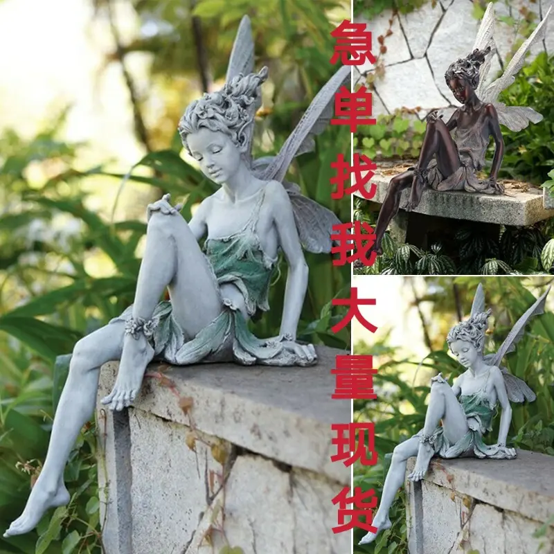 statue树脂工艺品花仙子园林摆件图雷克坐雕像