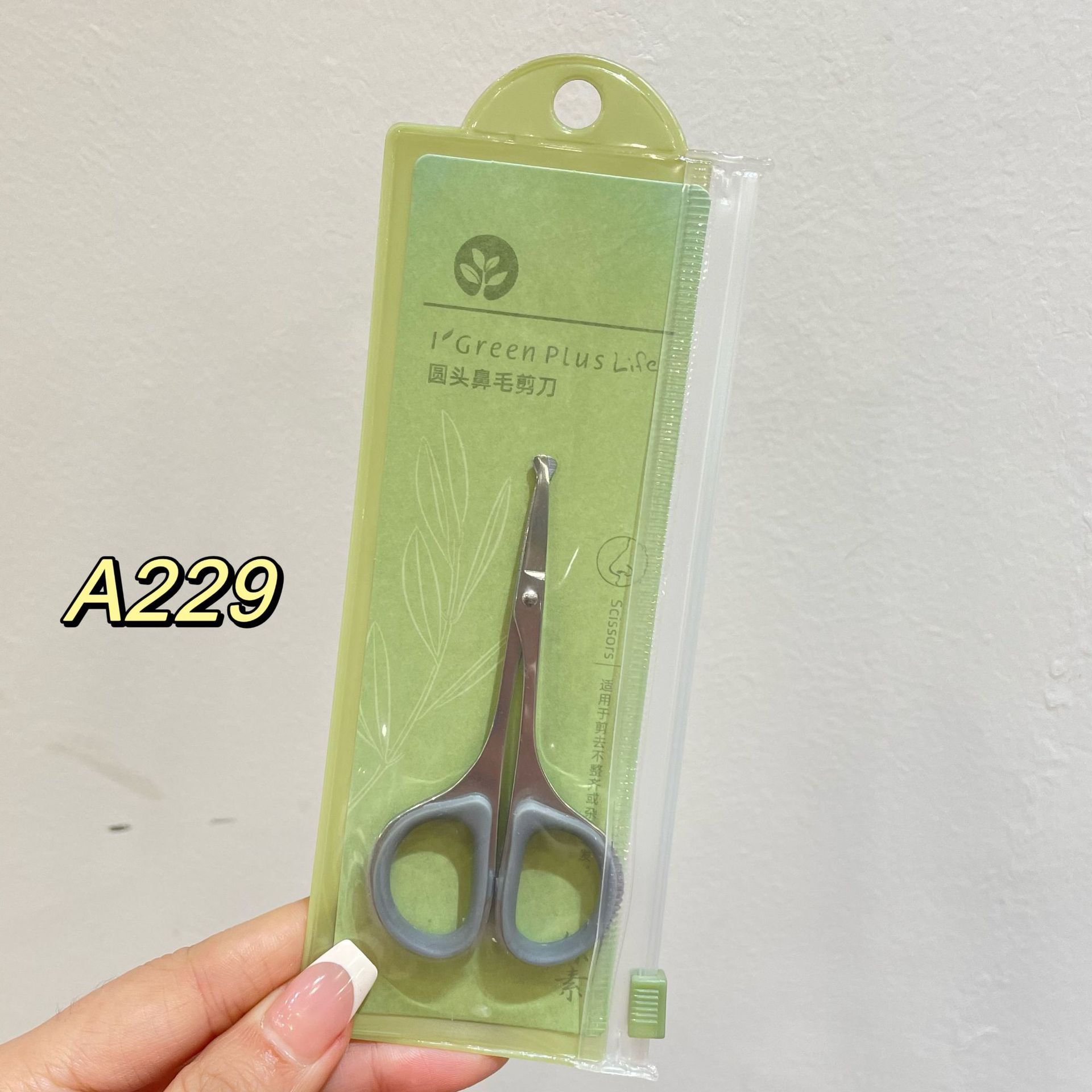 新品~圆头不锈钢剪刀