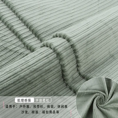 9坑子母条弹力灯芯绒布料 9条粗细坑条绒布350克秋冬外套裤子面料