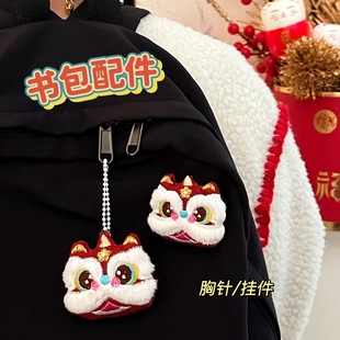 饰挂坠胸针心新年玩偶礼品 中喜庆醒狮公仔挂包包装