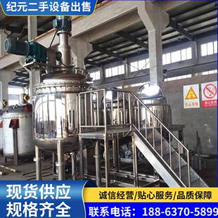 二手均质高剪切真空化妆品实验室100升软膏高速分散面膜乳化机