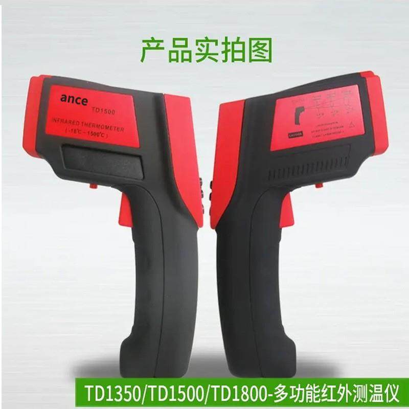 多功能金属热处理铸造锻造高温窑炉等td//红外测温仪,五金/工具,测温仪,淘宝优惠券,粉丝福利购,淘宝优惠卷