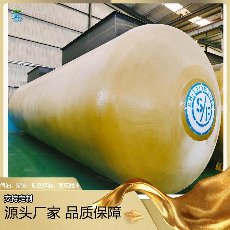 30立方卧式柴油罐加油站sf双层罐地埋矿用油罐飞机场航空煤油罐