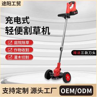 厂家充电式 带轮电动割草机锂电草坪打草机 小型剪草机手持式