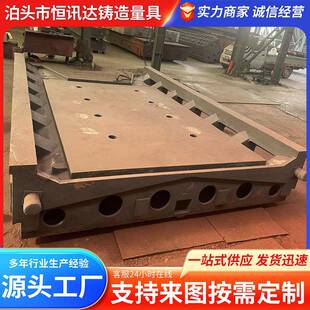 异型灰铁机床铸件铸造机床底座工作台机械配件床身铸件机床铸铁件