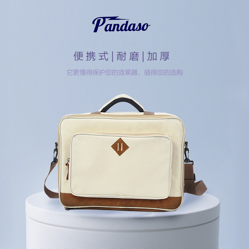 PANDASO便携通用综合效果器包手提大容量可斜跨防水耐磨效果器包