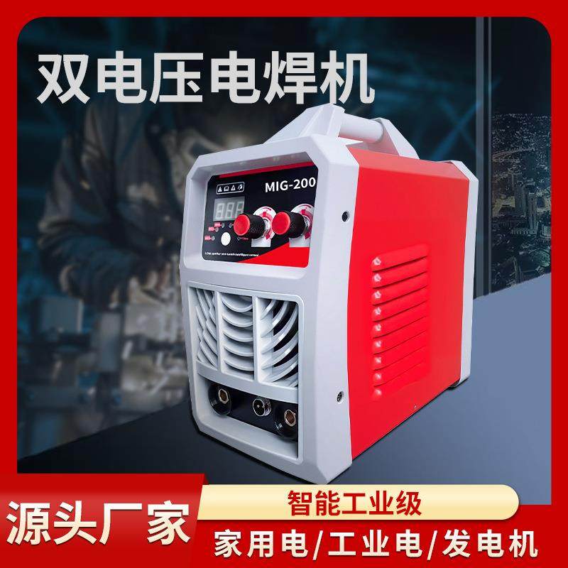 110V/220V无气二保焊电焊机氩弧焊三合一多功能便携电焊机MIG-200,电子元器件市场,电机/马达,淘宝优惠券,粉丝福利购,淘宝优惠卷