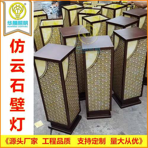 新中式户外壁灯太阳能防水别墅景观灯大门阳台走廊过道楼梯庭院灯