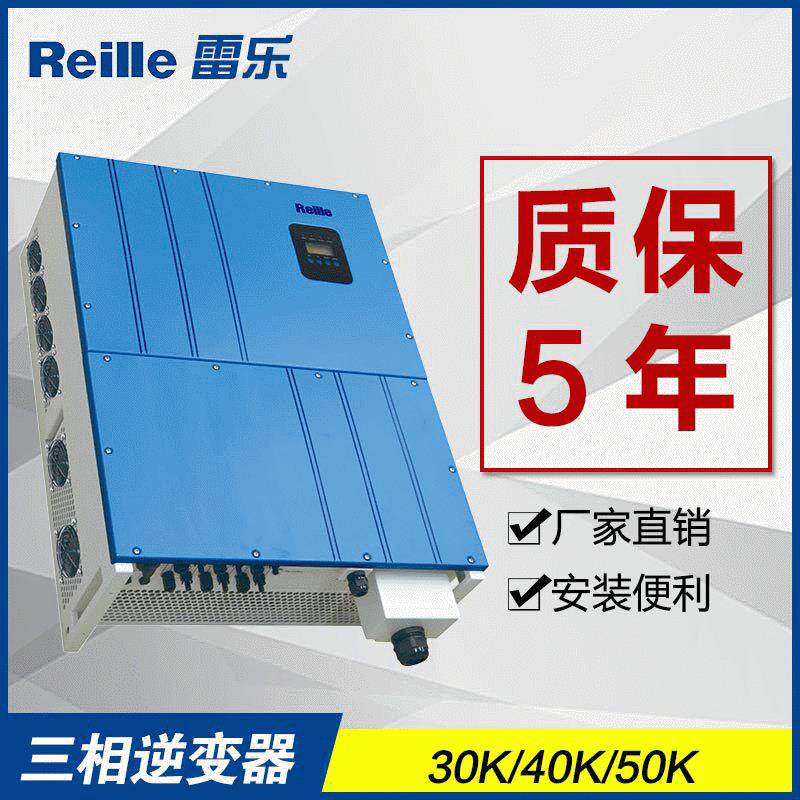 热销太阳能光伏发电并网逆变器30KW并网3路逆变器分布式发电系统