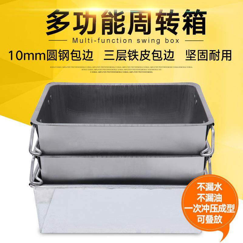 铁皮周转箱镀锌周转箱金属周转箱仓储笼物料箱铁筐箱五金工具箱,搬运/仓储/物流设备,其他起重搬运设备,淘宝优惠券,粉丝福利购,淘宝优惠卷