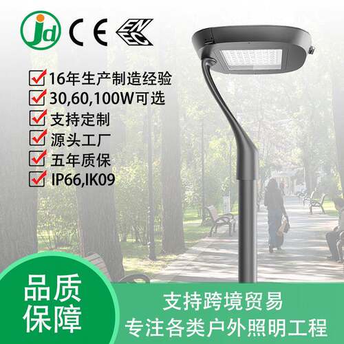JD-1063小区花园别墅现代户外景观高杆灯柱防水工程LED3米庭院灯