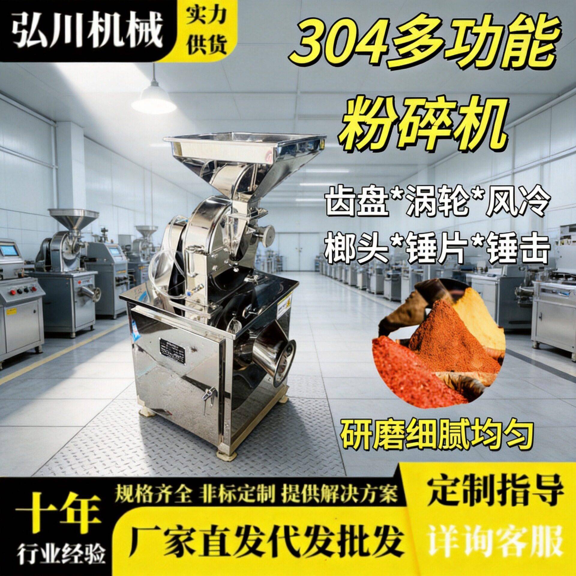 棕榈渣糯米黑豆粉碎设备藕片木薯多功能磨粉机30B粉碎机