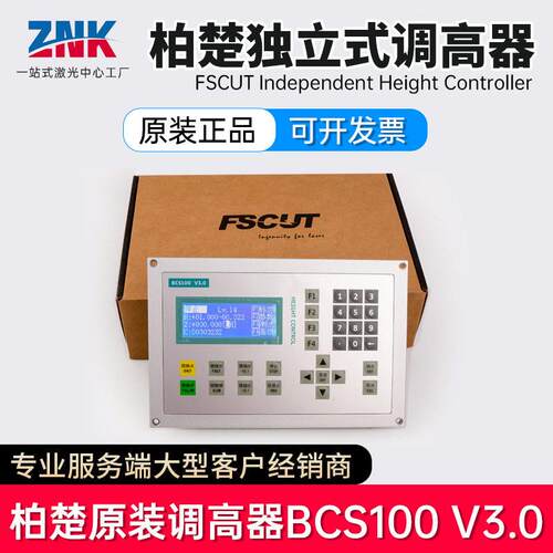 柏楚原装电容调器BCS100 V3.0BCL-AMP激光切割机放大器Cypcut