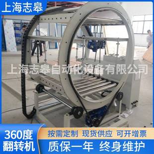 供应60度翻转机薄膜收放卷机自动化设备定制
