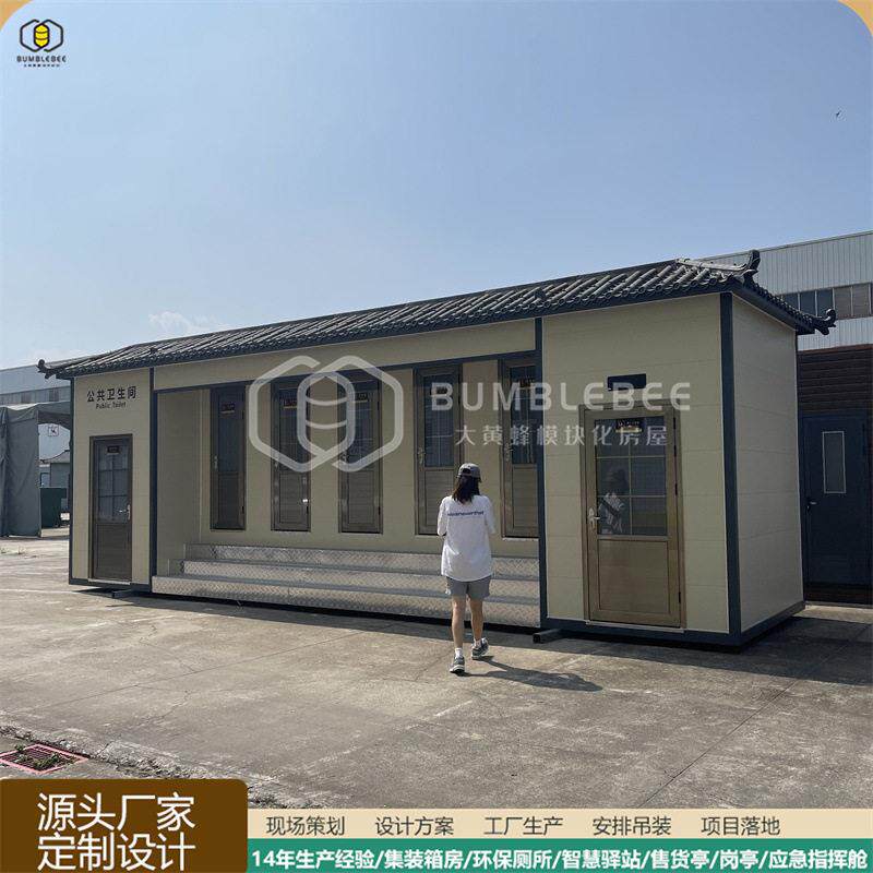 金属雕花板厕所 水冲厕所 户外工地临时厕所 整体吊装 包安装