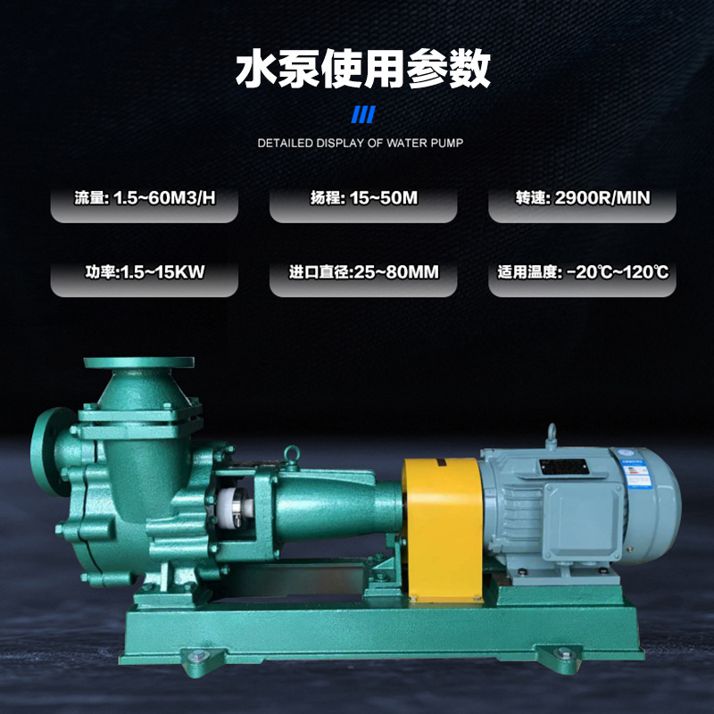 FZB循环化工泵卧式耐酸碱高扬程离心泵氟塑料自吸泵CTT电动离心泵