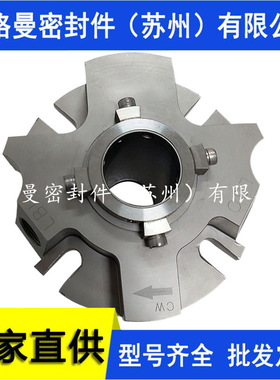 ISC2-PP机械密封件 适用于FLOWSERVE机械密封 量大价优 厂家供应