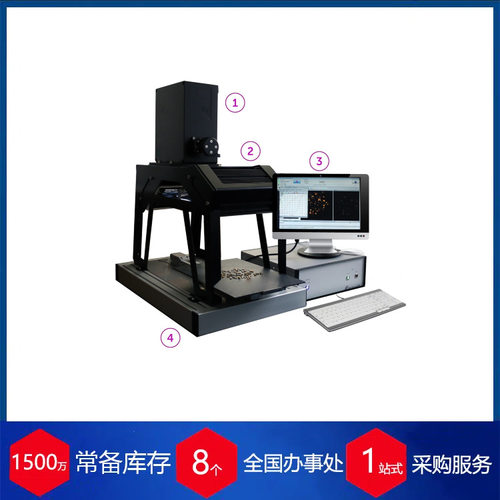 德国LLA instruments高光谱实验室系统ProSCAN