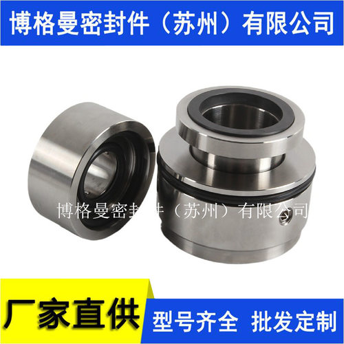 JCS1机械密封 来图来样设计机械密封 量大价优